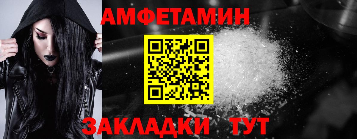 АМФ VHQ  АМФ  Ливны  Вход с VPN 