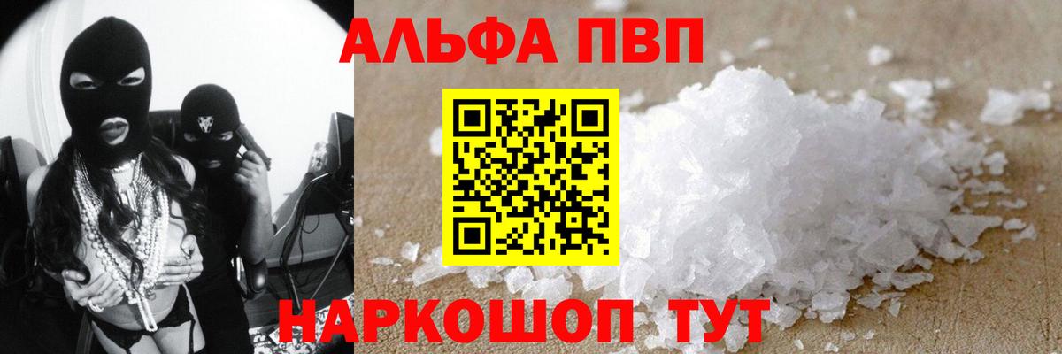 A-PVP СК КРИС Ливны