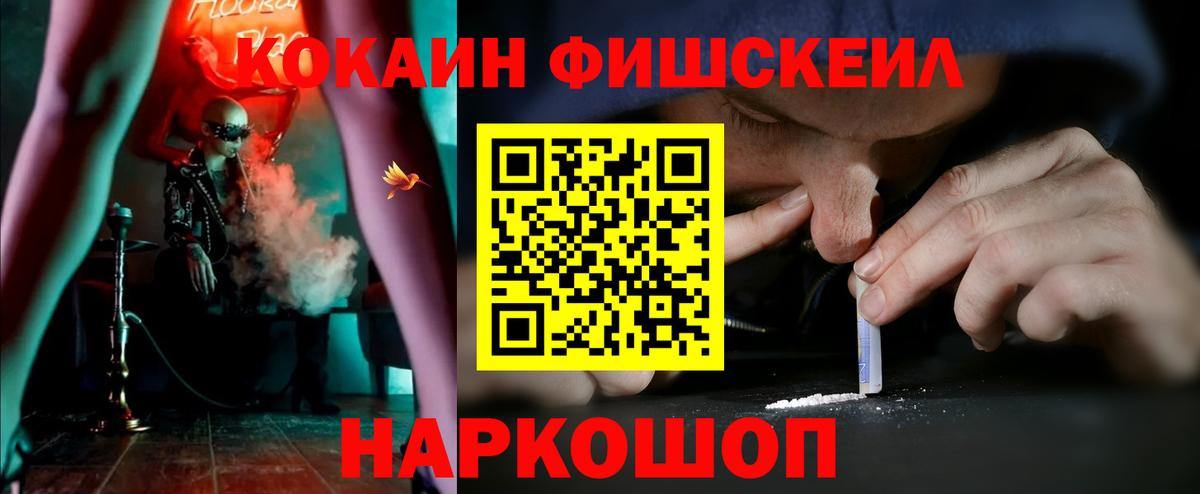 Ливны  COCAIN Перу  Вход с VPN 
