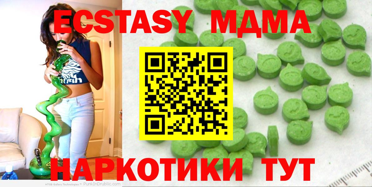 Экстази Punisher Ливны