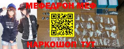 прущий лед Канаш