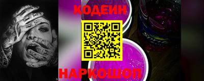 мяу мяу кристалл Кандалакша