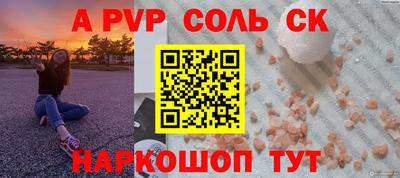 MESCALINE Ипатово