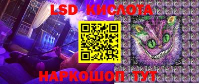 MESCALINE Ипатово