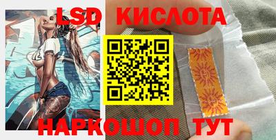 экстази Ирбит