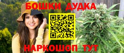 MESCALINE Ипатово