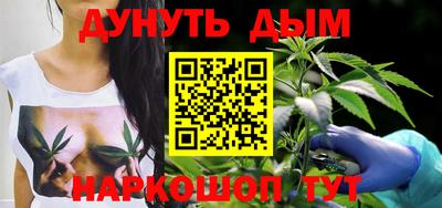 MESCALINE Ипатово