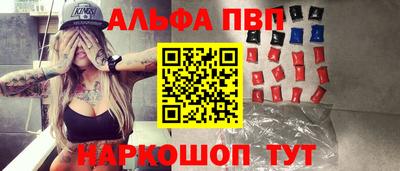 кокаин VHQ Камышлов