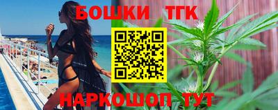 кокаин VHQ Камышлов