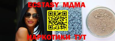 прущий лед Канаш