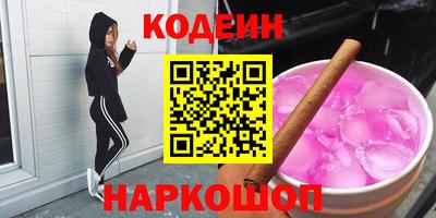 прущий лед Канаш