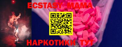MESCALINE Ипатово