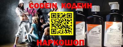 MESCALINE Ипатово