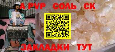 кокаин VHQ Камышлов