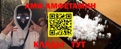 мяу мяу кристалл Кандалакша