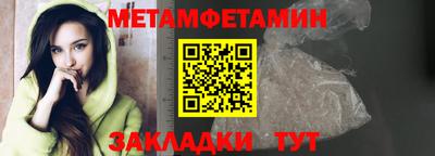 метадон Изобильный