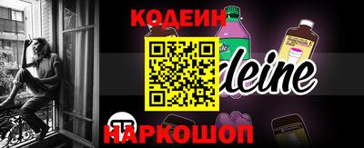 MESCALINE Ипатово