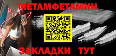 мяу мяу кристалл Кандалакша