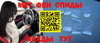 кокаин VHQ Камышлов