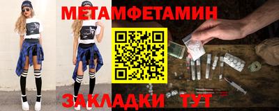 кокаин VHQ Камышлов