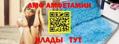 мяу мяу кристалл Кандалакша