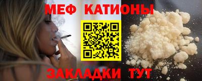 прущий лед Канаш