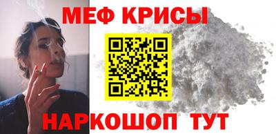 MESCALINE Ипатово