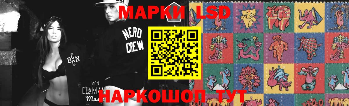 Лсд 25 экстази  Вход с VPN  Лсд 25 экстази ecstasy  Ливны  LSD-25 экстази кислота 