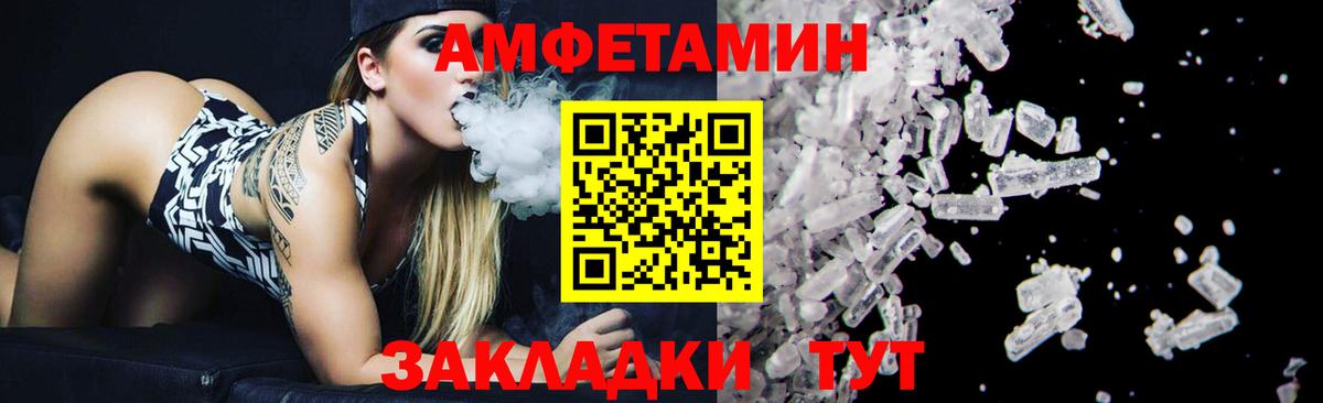 Метамфетамин мет Ливны