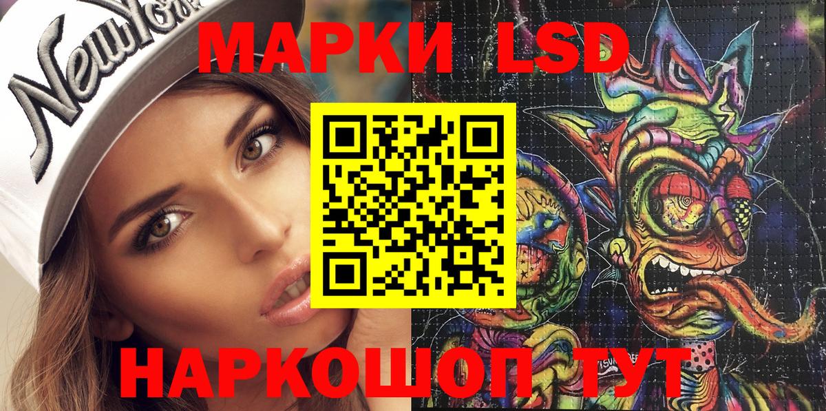 Марки N-bome  Вход с VPN  Марки N-bome 1500мкг  Ливны  Марки N-bome 1500мкг 
