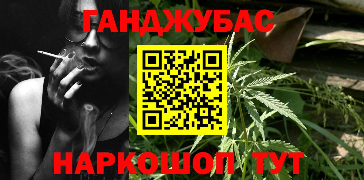 Канабис OG Kush Ливны